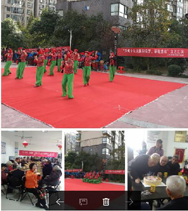 慶祝十九大、喜迎重陽節(jié)